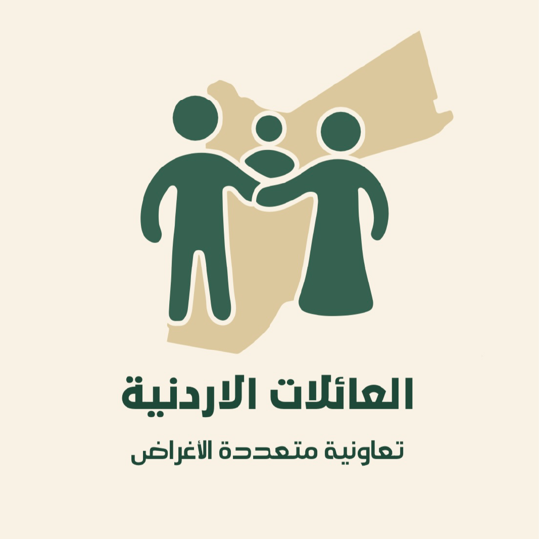 Jordanian Families Cooperative